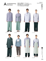 ユニフォーム hyst2025n015