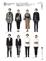 ユニフォーム hyst2025n033