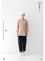 ユニフォーム hyst2025n035