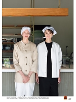 ユニフォーム hyst2025n057