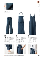 ユニフォーム hyst2025n065