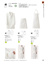 ユニフォーム hyst2025n067