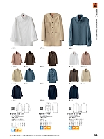 ユニフォーム hyst2025n069