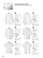 ユニフォーム hyst2025n074