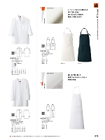 ユニフォーム hyst2025n075