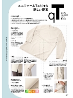 ユニフォーム hyst2025n077