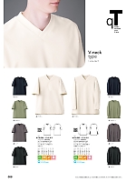 ユニフォーム hyst2025n088