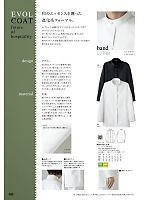 ユニフォーム hyst2025n092