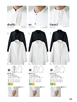 ユニフォーム hyst2025n093