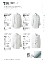 ユニフォーム hyst2025n101