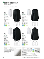 ユニフォーム hyst2025n102