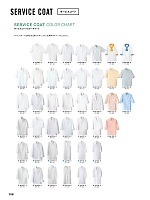 ユニフォーム hyst2025n108