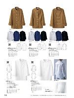 ユニフォーム hyst2025n112