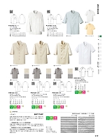 ユニフォーム hyst2025n117