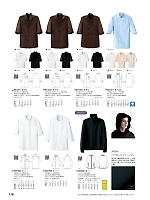 2025 年間物「SEVEN UNIFORM」のカタログ118ページ(hyst2025n118)