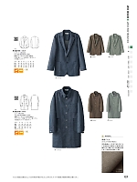 ユニフォーム hyst2025n121