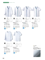 AA740 白衣(長袖)