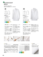 ユニフォーム hyst2025n130