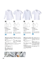 AA488 コート(男女兼用)