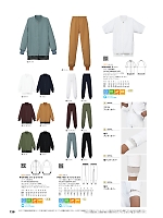 ユニフォーム hyst2025n136