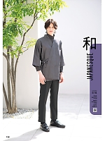 ユニフォーム hyst2025n138