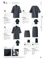 ユニフォーム hyst2025n139