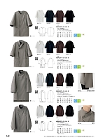 ユニフォーム hyst2025n142