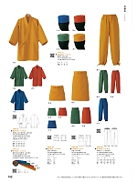 ユニフォーム hyst2025n152