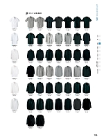 ユニフォーム hyst2025n155