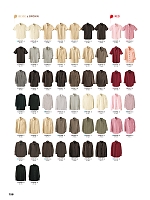 ユニフォーム hyst2025n156