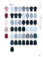 ユニフォーム hyst2025n157