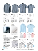 2025 年間物「SEVEN UNIFORM」のカタログ160ページ(hyst2025n160)