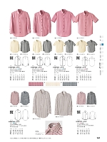 ユニフォーム HYSWH7607