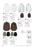 ユニフォーム hyst2025n162