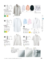 ユニフォーム hyst2025n163