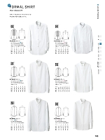 2025 年間物「SEVEN UNIFORM」のカタログ165ページ(hyst2025n165)