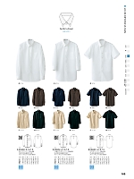 ユニフォーム hyst2025n169