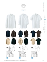 ユニフォーム hyst2025n171