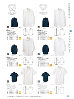 ユニフォーム hyst2025n175