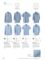 ユニフォーム hyst2025n176