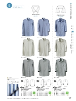 ユニフォーム hyst2025n177