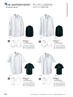 ユニフォーム hyst2025n178