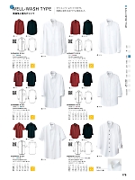 ユニフォーム hyst2025n179