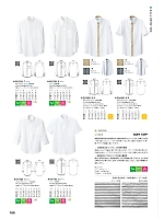 ユニフォーム hyst2025n180