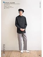 ユニフォーム hyst2025n181