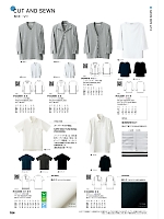 CU2358 兼用ポロシャツ