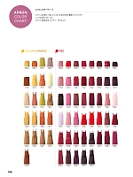 ユニフォーム hyst2025n186