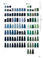 ユニフォーム hyst2025n187