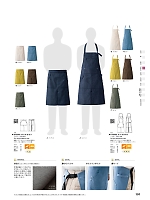 ユニフォーム hyst2025n191