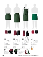 ユニフォーム hyst2025n204